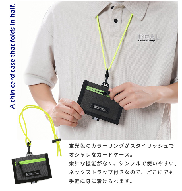 カードケース 首掛け 財布 メンズ 二つ折り ネックウォレット ミニ財布