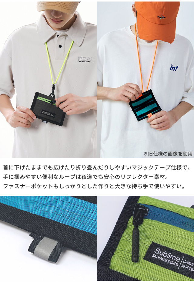 カードケース 首掛け 財布 メンズ 二つ折り ネックウォレット ミニ財布