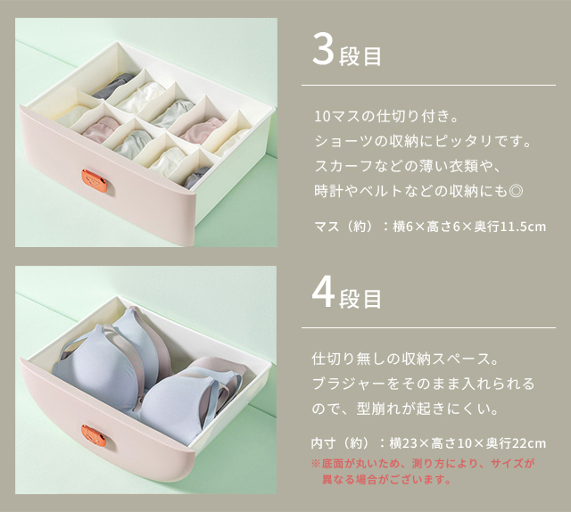 収納ボックス 引き出し 4段 仕切り 収納ケース チェスト 可愛い