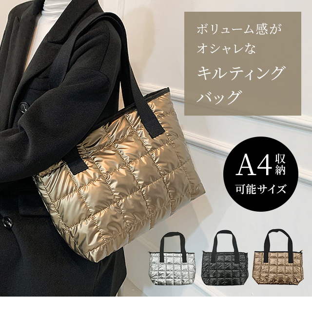 即購入OK♡ホワイト キルティングバッグ レビュー記入でメール便送料無料」在庫限り！GPT キルティングバッグ