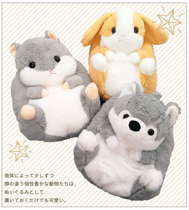 足入れクッション ぬいぐるみ アニマル 冷え対策 冬 フット