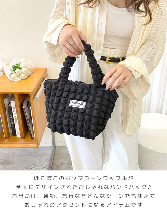 Kimi ぽこぽこバッグ S ハンドバッグ gu1b890_02.jpg