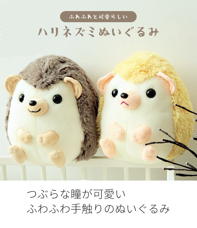 動物ぬいぐるみ　動物　ぬいぐるみ　まとめ売り　かわいい　ゴリラ　ハリネズミ　くま クッション ぬいぐるみ フラッフィーアニマルズ マスコット