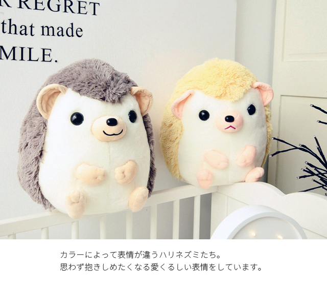 はりねずみ　特大サイズ ぬいぐるみ  ( ハリネズミ ぬいぐるみ あずき ) はりねずみ 特大サイズ ぬいぐるみ ( ハリネズミ ぬいぐるみ