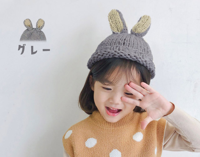 ニット帽 キッズ 子供 うさぎ ベビー 帽子 うさ耳 耳付き 赤ちゃん