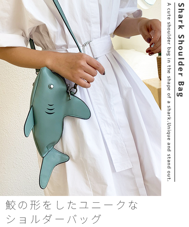 水玉模様 サメ型ショルダーバッグ gu1b965_02.jpg