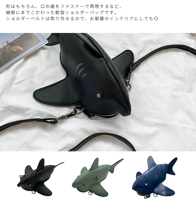 水玉模様 サメ型ショルダーバッグ griptone_gu1b965