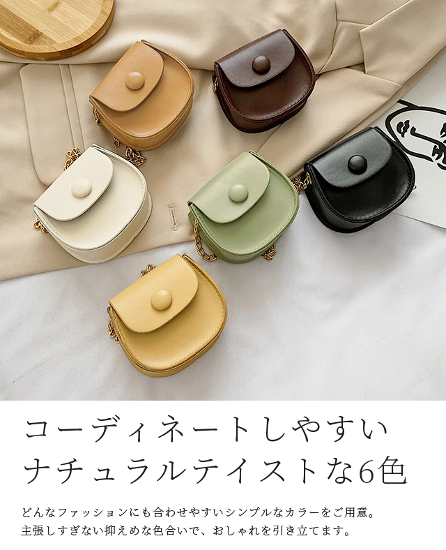 ショルダーバッグ マイクロ ミニバッグ レディース かわいい