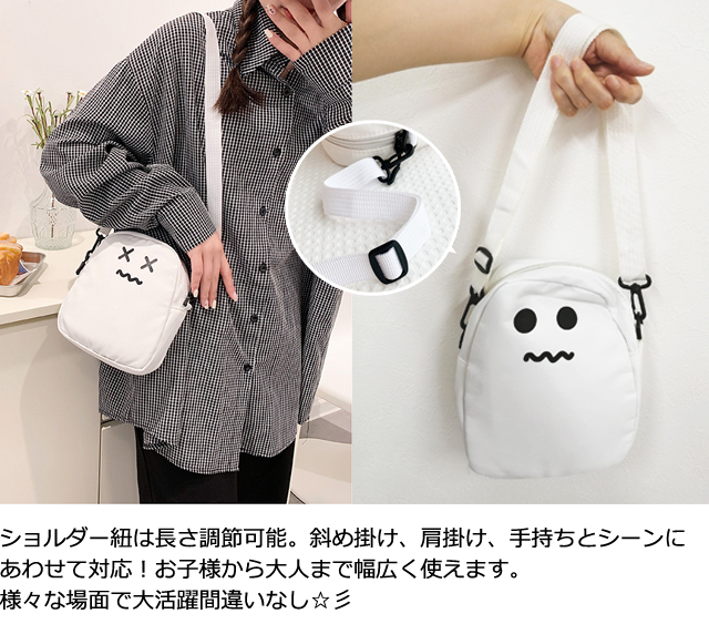 ポシェット オバケ ナイロン ミニ ショルダーバッグ ハロウィン