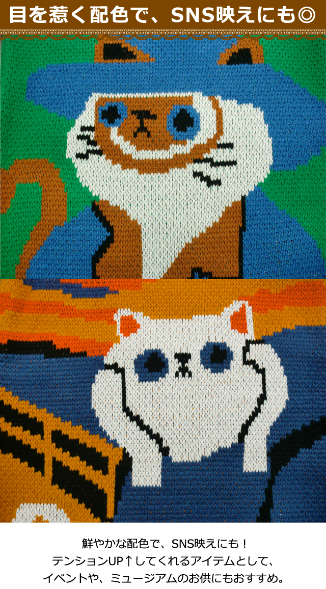猫の顔デザイン収納バッグ 24-7149 撥水加工 刺繍ワッシャーバッグMサイズ ネコまるけ柄