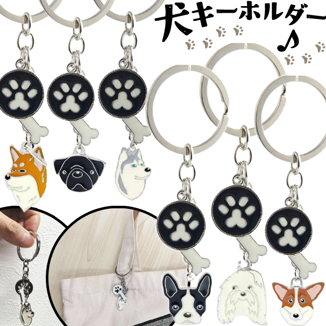 猫 キーホルダー 肉球 鈴 付き ロシアンブルー ペルシャ 三毛猫