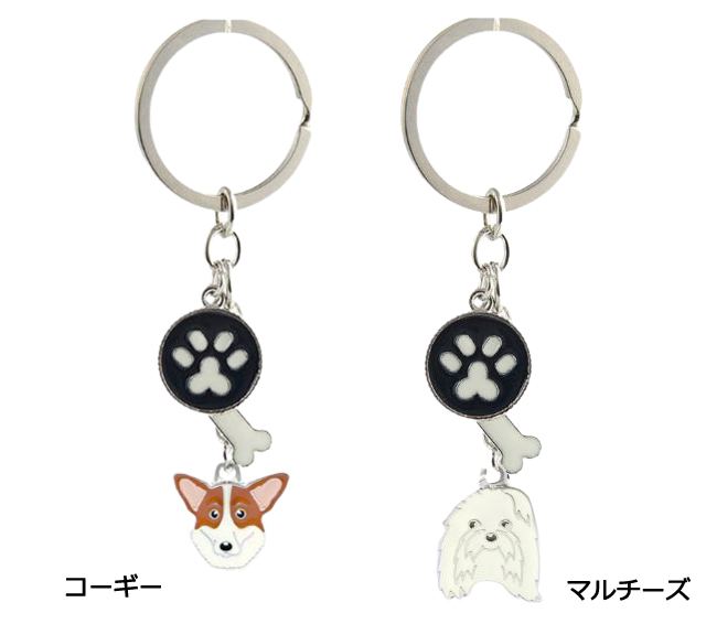 レビュー記入でメール便送料無料」犬 キーホルダー 肉球 ハスキー 秋田