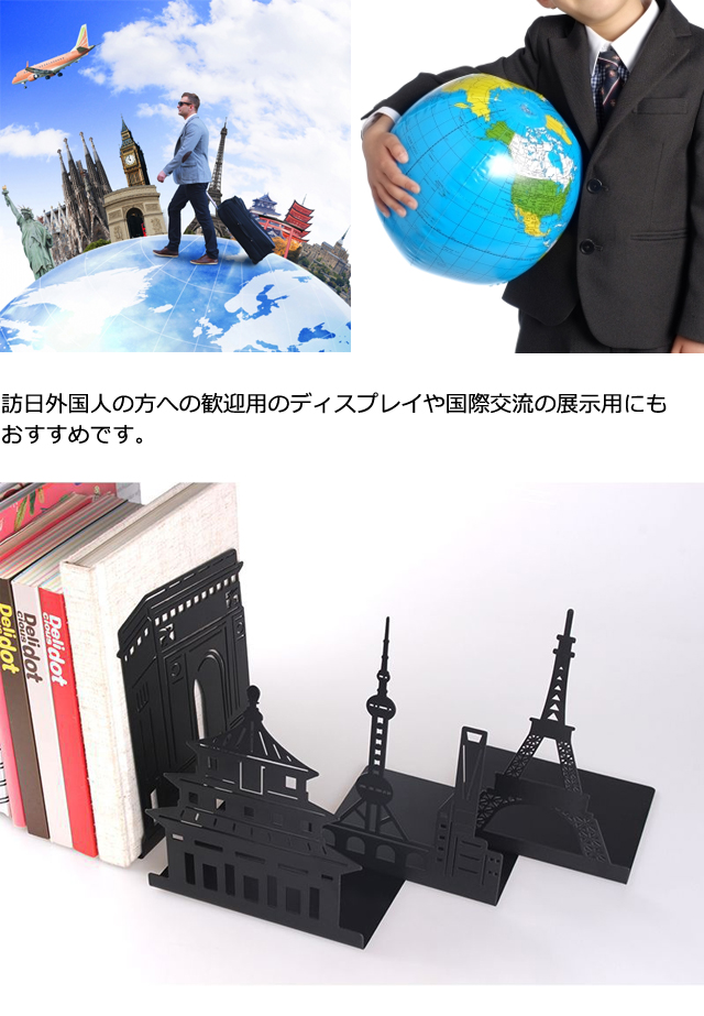ブックスタンド ブックエンド 卓上 アイアン おしゃれ 本立て 金属