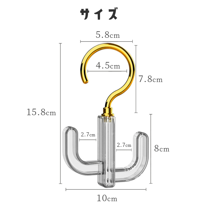 ハンガー 2個セット 回転フック サボテン型 かわいい 帽子 ベルト