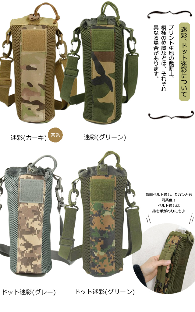 USA製　Atlanco products　米軍　ベルト　収納　水筒つき USA製 Atlanco products 米軍 ベルト 収納 水筒つき - メルカリ