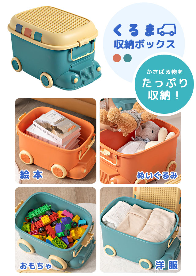 アーチ型おもちゃ収納箱 Amazon.co.jp: Kziazoi アーチ型天板 LEDライト付き 幅40cm 多