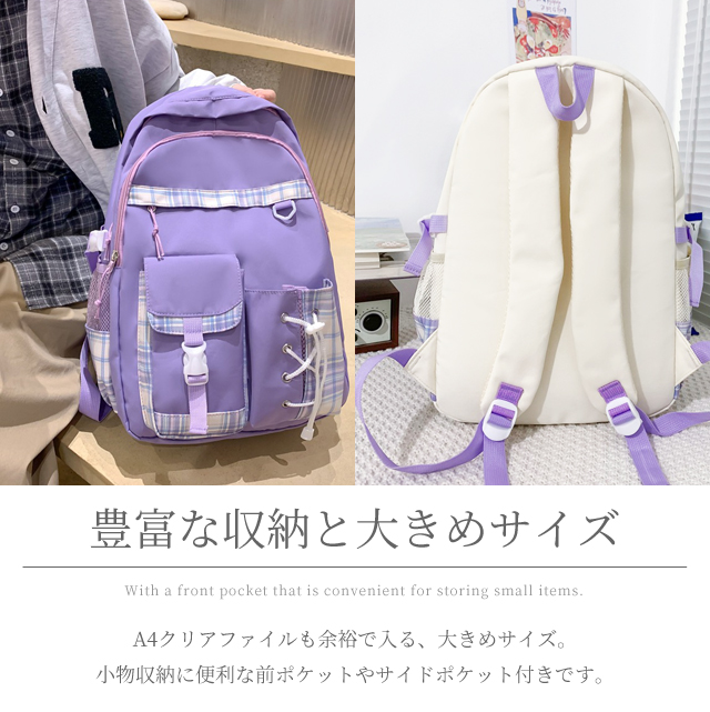 リュック キッズ 女の子 かわいい チェック 大容量 リュックサック 