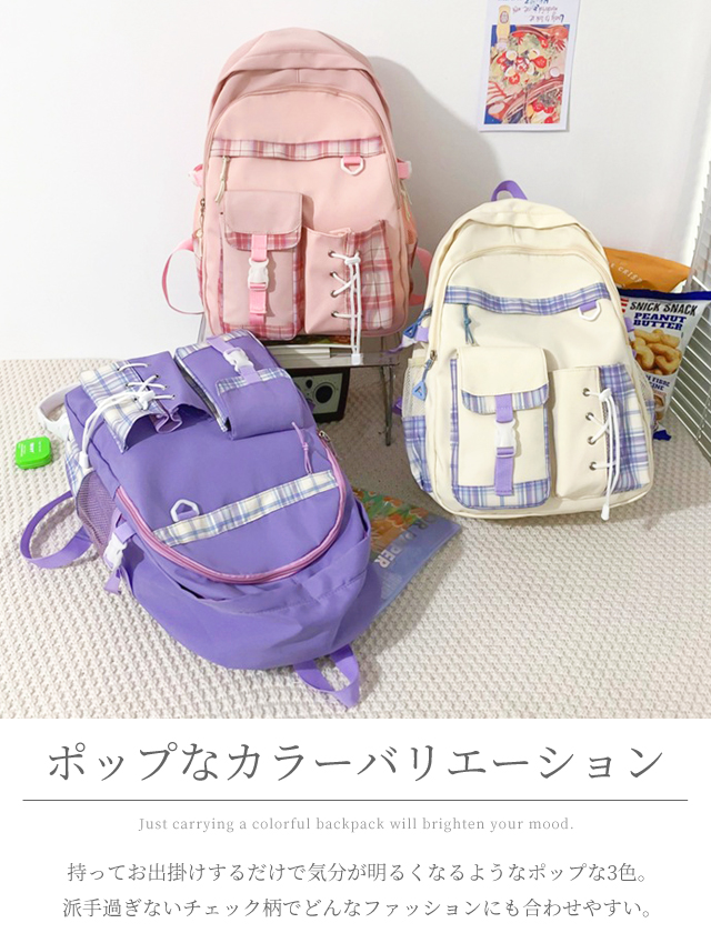 リュック キッズ 女の子 かわいい チェック 大容量 リュックサック