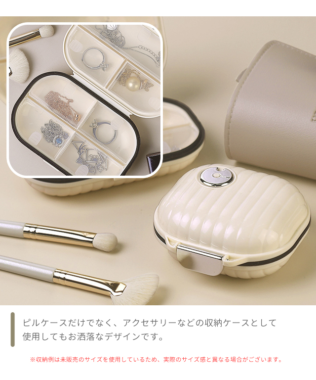 レビュー記入でメール便送料無料」ピルケース 1週間 携帯用 薬入れ