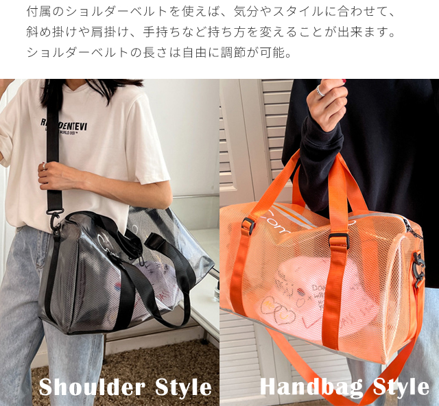 ボストンバッグ 旅行バッグ 大容量 2WAY ショルダーバッグ ビニール