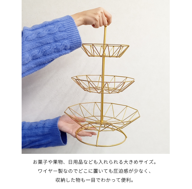 ワイヤーバスケット おしゃれ 3段 かご 浅型 タワー型 ブラック