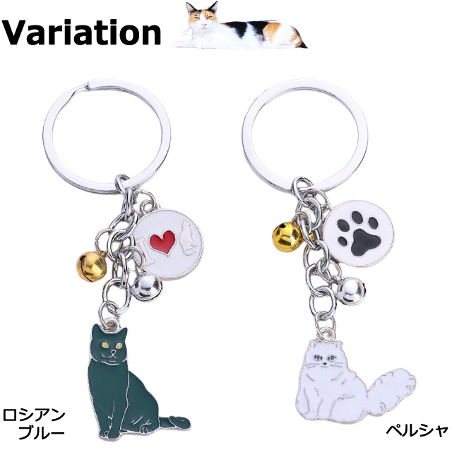 豆猫HOLDCATキーホルダー No.10 ロシアンブルー〜特製豆猫トレカ付き 猫 キーホルダー 肉球 鈴 付き ロシアンブルー ペルシャ 三毛猫 ねこ