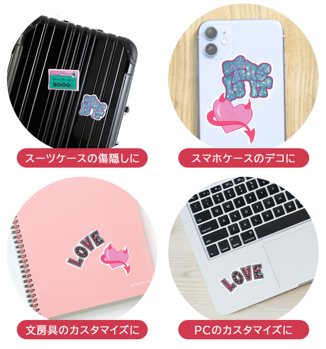 シールケースとシールセット ステッカー シール 50枚 セット おしゃれ POP イラスト 大容量 スーツ