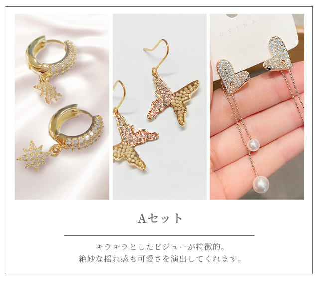 福袋 ホワイトデー ギフト アクセサリー ピアス 3点セット レディース
