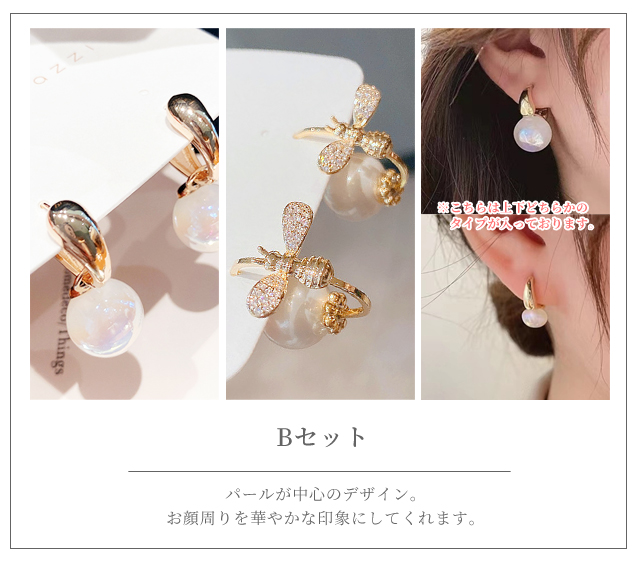 福袋 ホワイトデー ギフト アクセサリー ピアス 3点セット レディース