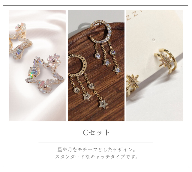 福袋 ホワイトデー ギフト アクセサリー ピアス 3点セット レディース