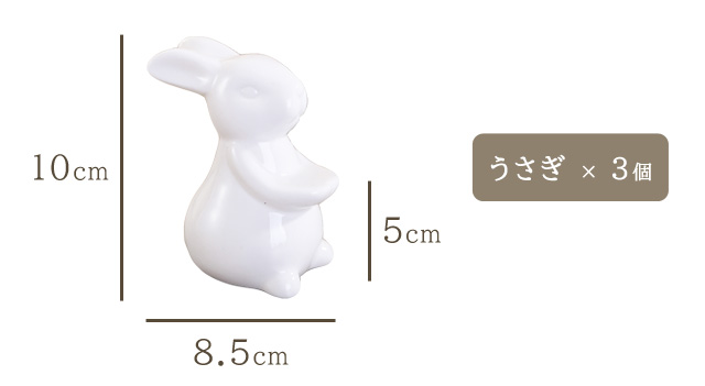 ケーキスタンド 1段 直径19cm うさぎ 陶器 アフタヌーンティー ケーキスタンド 1段 直径19cm うさぎ 陶器 アフタヌーンティー