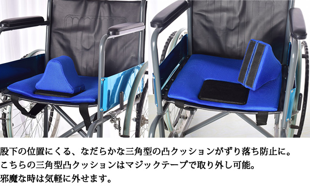 楽天市場】ずり落ち防止（クッション｜車椅子関連用品）：移動