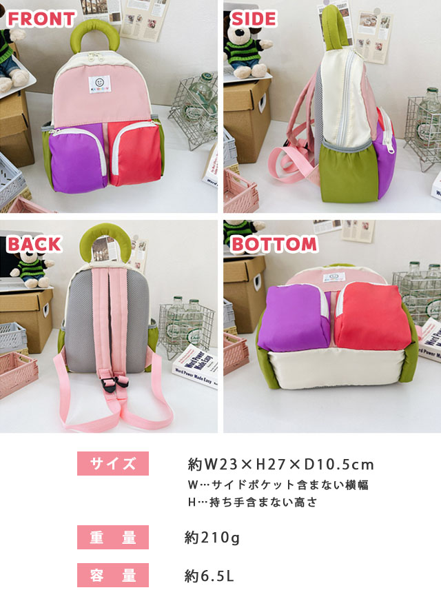 リュック キッズ 子供 リュックサック キッズリュック ベビーリュック