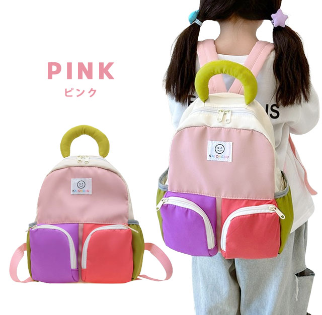 リュック キッズ 子供 リュックサック キッズリュック ベビーリュック