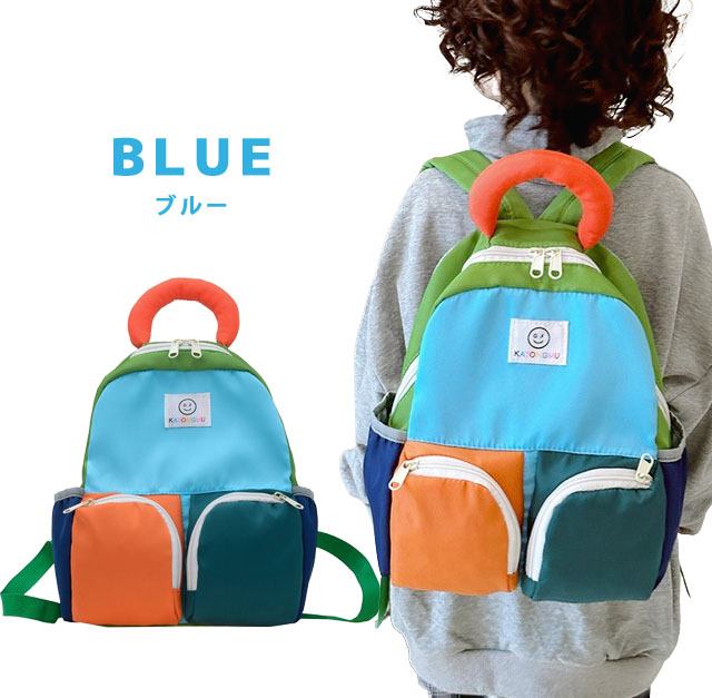 リュック キッズ 子供 リュックサック キッズリュック ベビーリュック