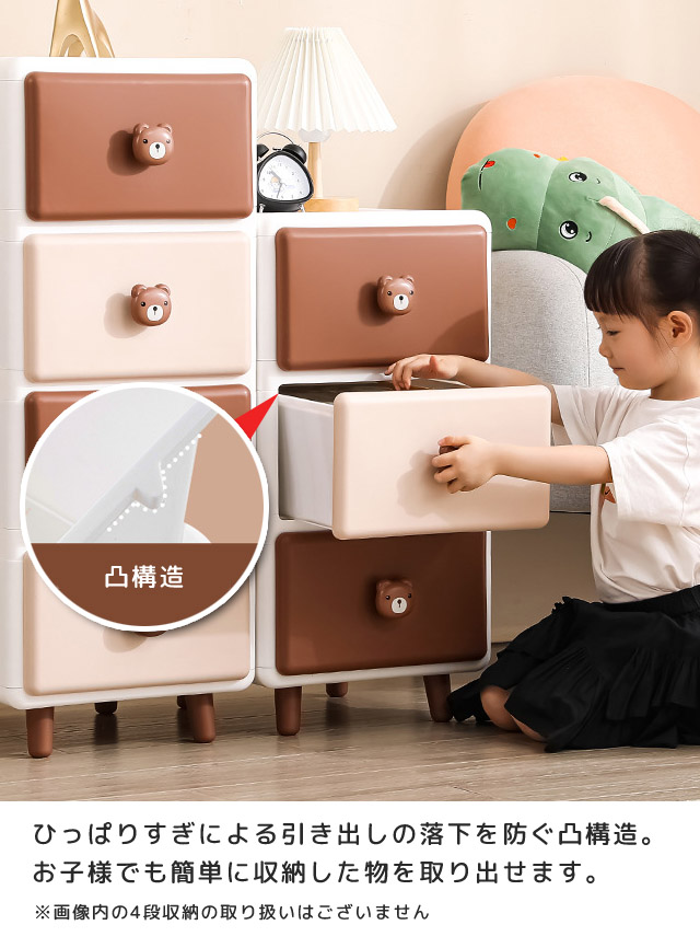 収納ケース 引き出し 3段 プラスチック 収納ボックス キャビネット 大