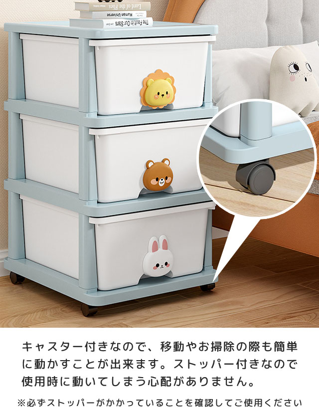 収納ケース 引き出し 3段 プラスチック 収納ボックス キャビネット