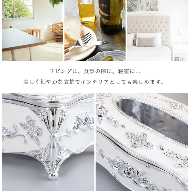 ティッシュケース おしゃれ ティッシュボックス 収納 アンティーク