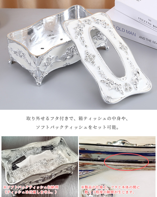 [廃盤品][美品] Fifth Dmensionティッシュケース　アンティーク 廃盤品][美品] Fifth Dmensionティッシュケース アンティーク