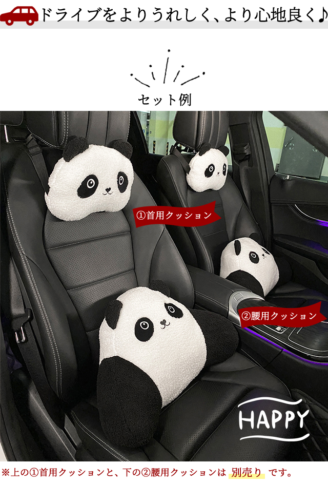 上海ディズニーカー用品 リーナベルヘッドレスト首枕と腰