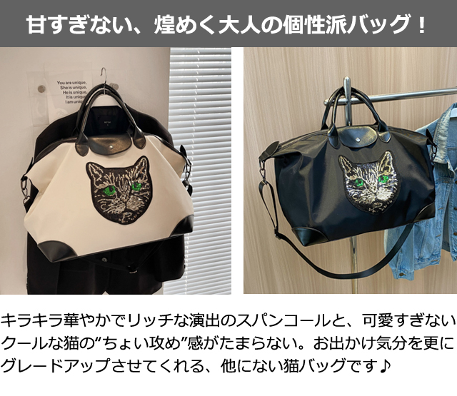 ショルダーバッグ 猫 ボストンバッグ 大容量 レディース 2WAY