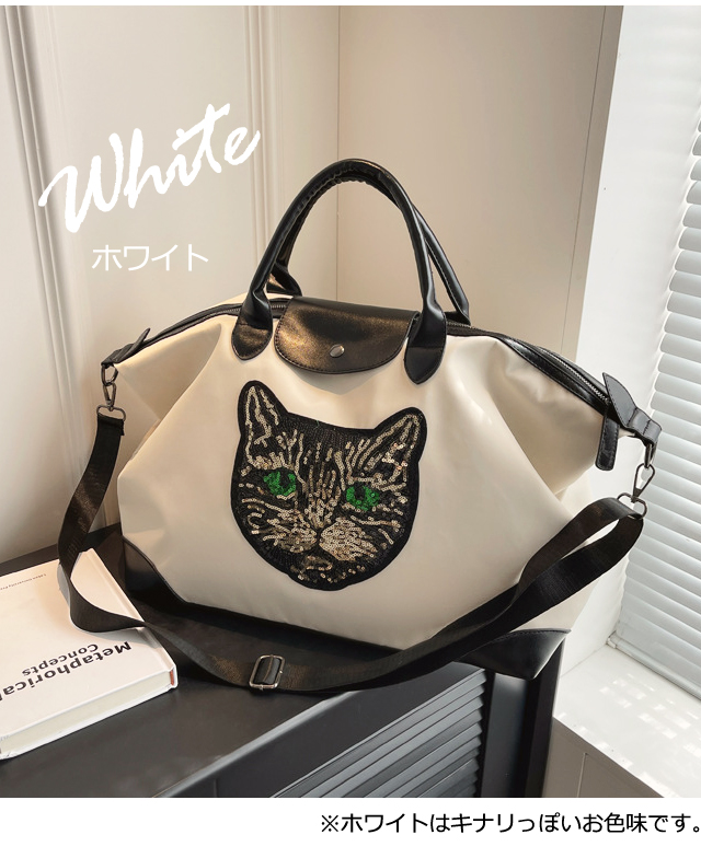 ショルダーバッグ 猫 ボストンバッグ 大容量 レディース 2WAY