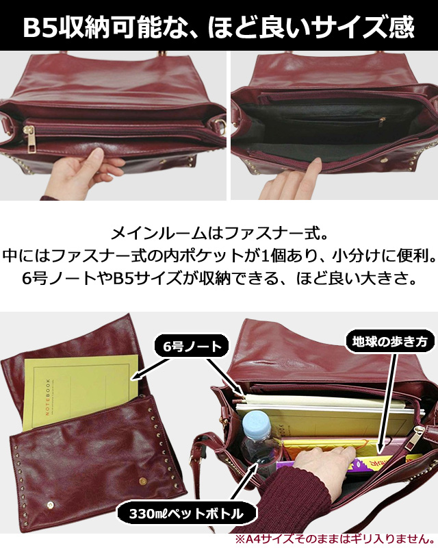 スタッズ バッグ 2WAY ショルダーバッグ かっちり 手提げバッグ