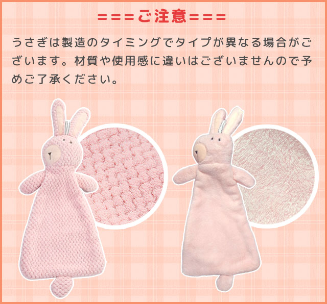 ループ付き タオル ベビータオル ループタオル ハンカチ 保育園 幼稚園