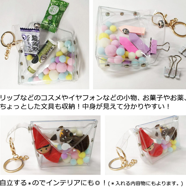 メグネイト　ポーチ　キーホルダー　3点セット gu1c269_05.jpg