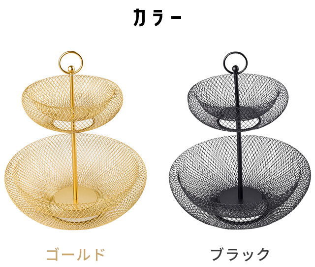 ２個セット！美品　三段かご ジャンブルバスケット　ワイヤーラック ② ワイヤーバスケット おしゃれ 2段 かご メッシュ ラウンド タワー型