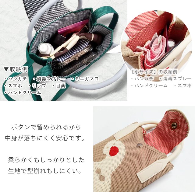 ニットバッグ ミニ ショルダーバッグ レディース ポシェット 2WAY