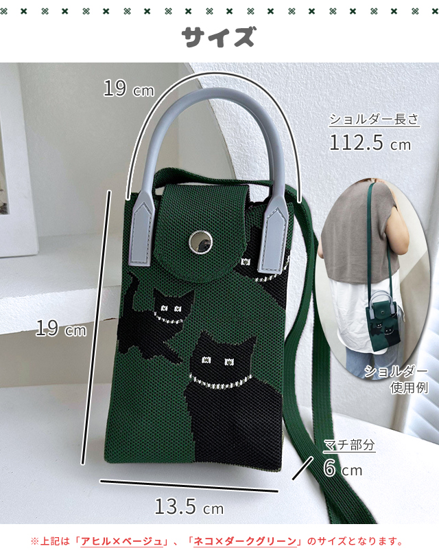ニットバッグ ミニ ショルダーバッグ レディース ポシェット ニットバッグ ミニ ショルダーバッグ レディース ポシェット
