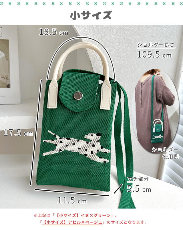 ニットバッグ ミニ ショルダーバッグ レディース ポシェット 2WAY
