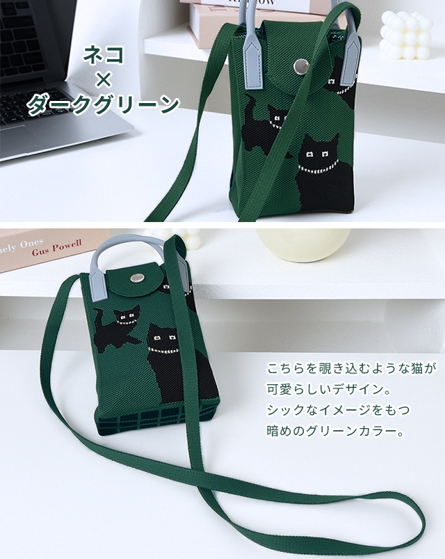 ニットバッグ ミニ ショルダーバッグ レディース ポシェット 2WAY